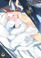 発情メスキツネちゃんと本気交尾！