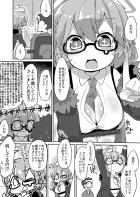 とにかくセックスを体験してみたい豊見コトリ