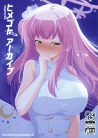 妄想百合オナニーするミカ