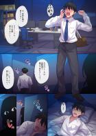 発情ミヤコが水着姿で先生を夜這い！