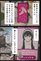フィッツ先輩を呼び出して好感度MAXイチャラブ恋人セックス！