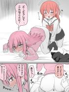 喜多ちゃんにアナル舐め手コキされるぼっちちゃん
