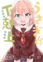 我慢できなくなった花帆が梢に迫る！