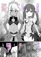 包帯ぐるぐるミイラ巻きされて性奴隷へと洗脳改造されるクロエと美遊