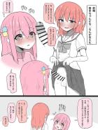 ふたなり喜多ちゃんをいろんなプレイでいっぱい抜いてあげるぼっちちゃん