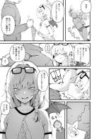 ご褒美が欲しい黒舘ハルナ