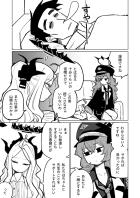 カリギュラ効果