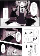 サキュバスイブキのザーメン搾り！
