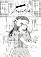 【前編】スク水ありすが触手に責められる