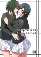 放課後の生徒会室でドキドキ百合えっちする三船栞と中川菜々