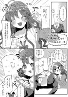 おちんぽ突っ込まれながらクリ責めされた神谷奈緒が感じすぎて泣いちゃう！