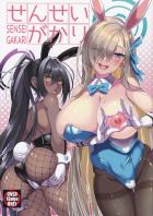 C&C性処理任務☆メイド服・制服・バニコスで中出しセックスざんまい！