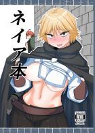 騎士団の旅費を稼ぐため処女なのに夜の街で売春セックス初挑戦！