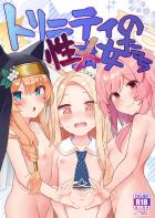 つるぺた可愛いロリ恋人生徒3人とイチャラブハーレム性活！無遠慮ポルチオファックで生中出し！