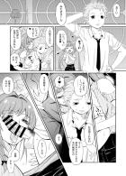 みたまお姉さんで童貞卒業しちゃお！