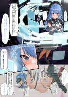 湊あくあ・星街すいせい・常闇トワの3人がハードに責められる詰め合わせフルカラー本