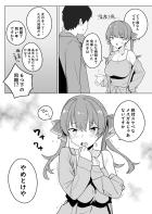 相性抜群マリンとラブラブ日常えっち