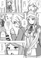 両手が使えないベルくんがアミッドさんに処理してもらう本