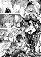 強気な女を腹ボゴファックで凌辱種付け！