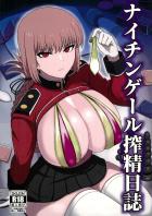 無表情クールなナイチンゲールさんに射精管理される主人公が成長するうちに立場が逆転しオナホファックする話