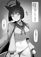 キキョウに発情期が来て大変だ！