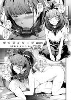 ソープ嬢鍵山雛のご奉仕マットプレイ