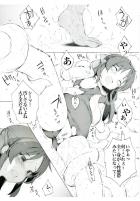 イボイボ触手で犯されて性欲発散する橘ありす