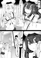 ツンデレ美遊さんとロリコンマスター