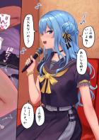 えっち大好きすいちゃんがゴム使い切る幸せアクメSEX