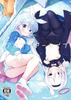 無知ロリ処女なプラナちゃんアロナちゃんと中出し3Pセックス