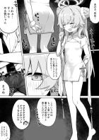 チャイナホシノとキツマンいちゃえっち