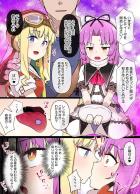 洗脳娼婦堕ちレン・ブライト