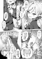 ちんぐり騎乗位でムツキに攻められる！M男先生大歓喜！