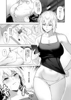 風呂沸かす元気はないのに…。