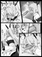 銀鏡イオリの口マンコに口内射精！