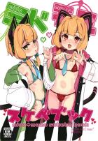 積極的な才羽姉妹と中出し3Pセックス