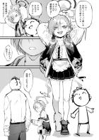 恋人ネルとイチャラブ中出しセックス