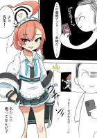 催眠アプリで美甘ネルを好き放題する本