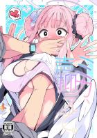 先生とイチャラブ声我慢セックスしていたミカが徐々にアブノーマルプレイにハマりそうになる話