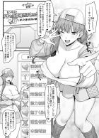 BB強制排卵潮吹きアクメ