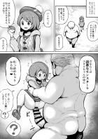 無知ロリユウリちゃんがキモデブおじさんに処女マンコ種付けされちゃう！