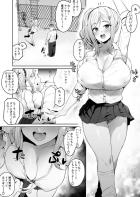ムチムチ巨乳な教え子ギャルJKに誘惑される童貞先生。強引にズボンを脱がされ手コキ射精！全裸くぱぁマンコの誘惑に負け生ちんぽ筆下ろし中出しセックスしちゃう！