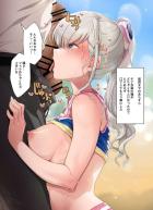 チアガール衣装の久川颯に応援されながら中出しセックス！