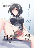 トロ顔さらすラ・プルマと本気中出しセックス