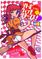 メグちゃんフルカラーイラスト集