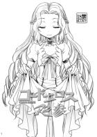 エロの世界