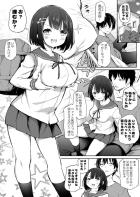 ある日突然血のつながりが無いことを父親から打ち明けられた仲良し兄妹。突然セックスできる合法兄妹だとわかったふたりは今までの想いを全て吐き出す濃厚交尾をはじめる！