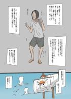 催眠能力に目覚めたキモモブがナミ＆ロビンと3Pセックス！