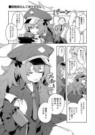 催眠術にかかってくれる優しいイロハ