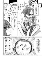 仕事の合間にネルとデカチン中出し休憩